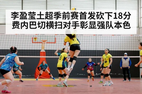 volleyball match action