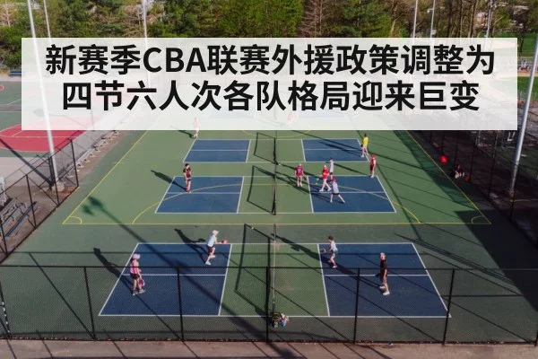 basketball court